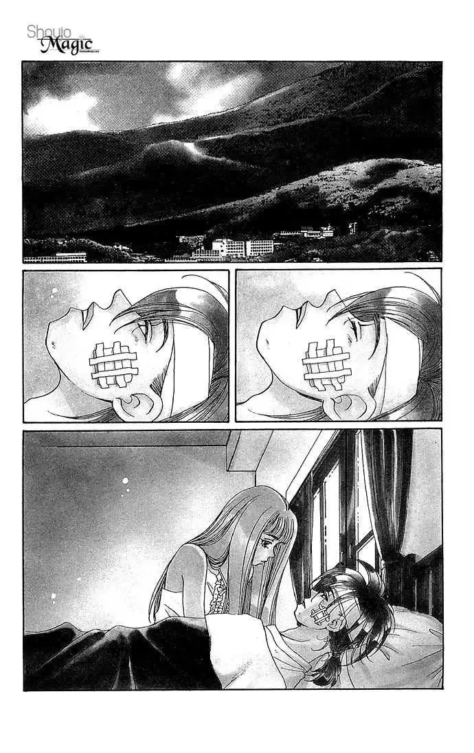 Soko wa Nemuri no Mori Chapter 1.1 page 9