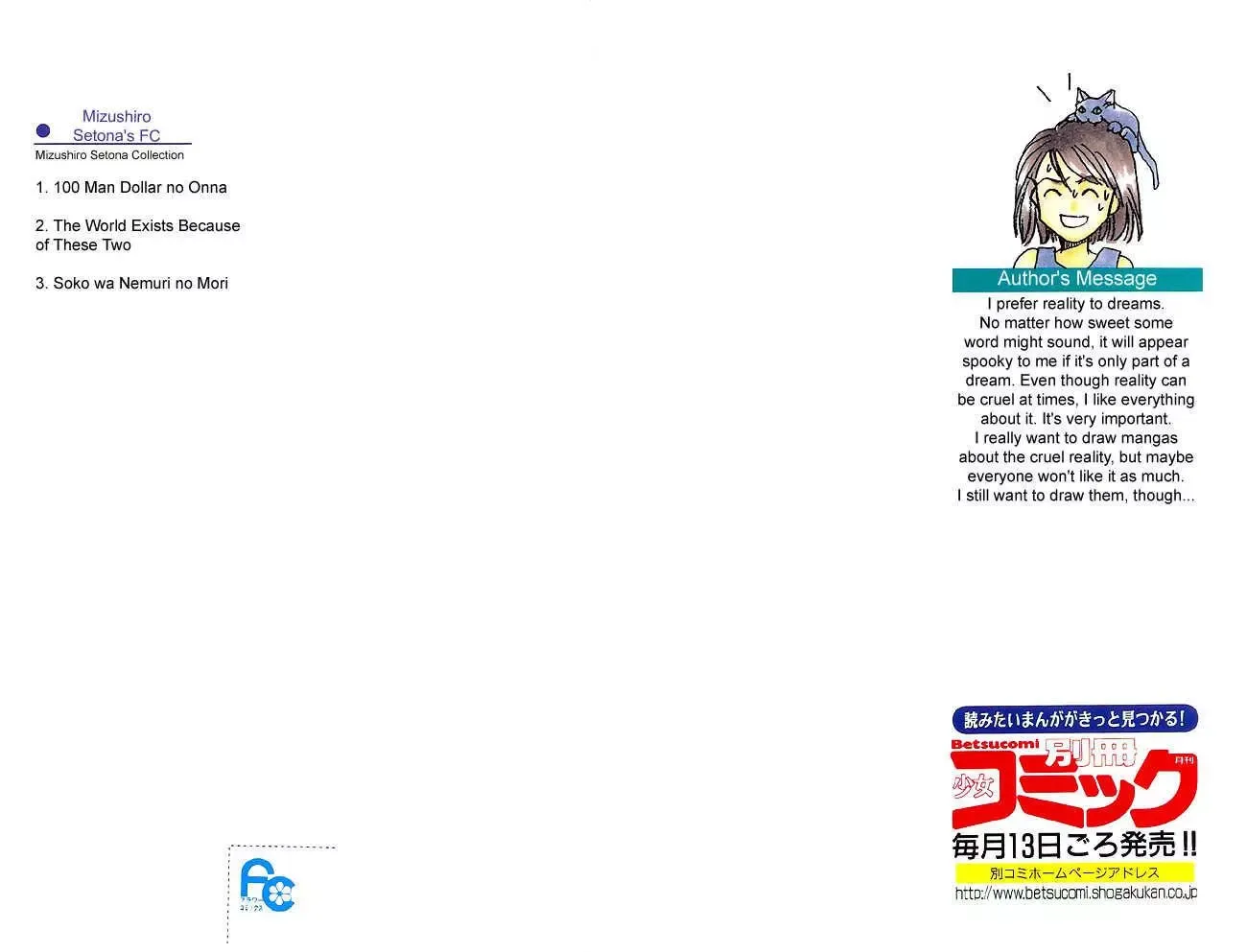Soko wa Nemuri no Mori Chapter 1.1 page 4