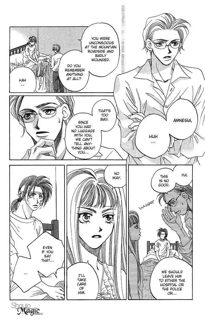 Soko wa Nemuri no Mori Chapter 1.1 page 11