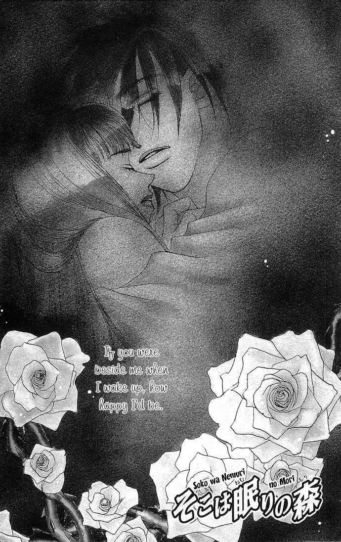 Soko wa Nemuri no Mori Chapter 1.1 page 7