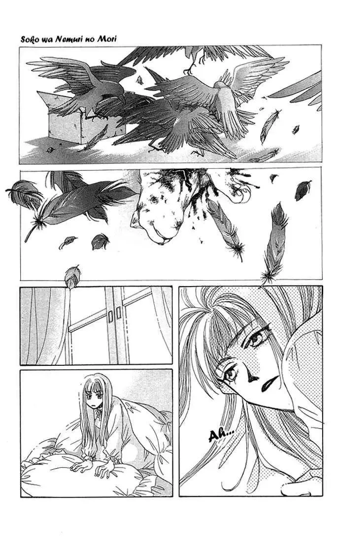 Soko wa Nemuri no Mori Chapter 1.1 page 14