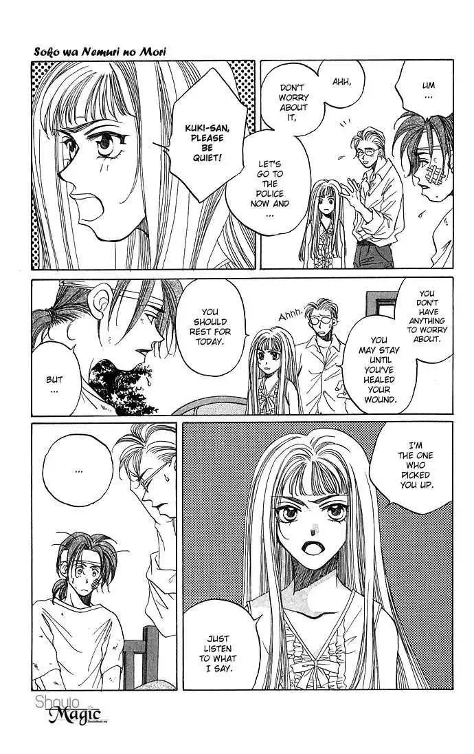 Soko wa Nemuri no Mori Chapter 1.1 page 12