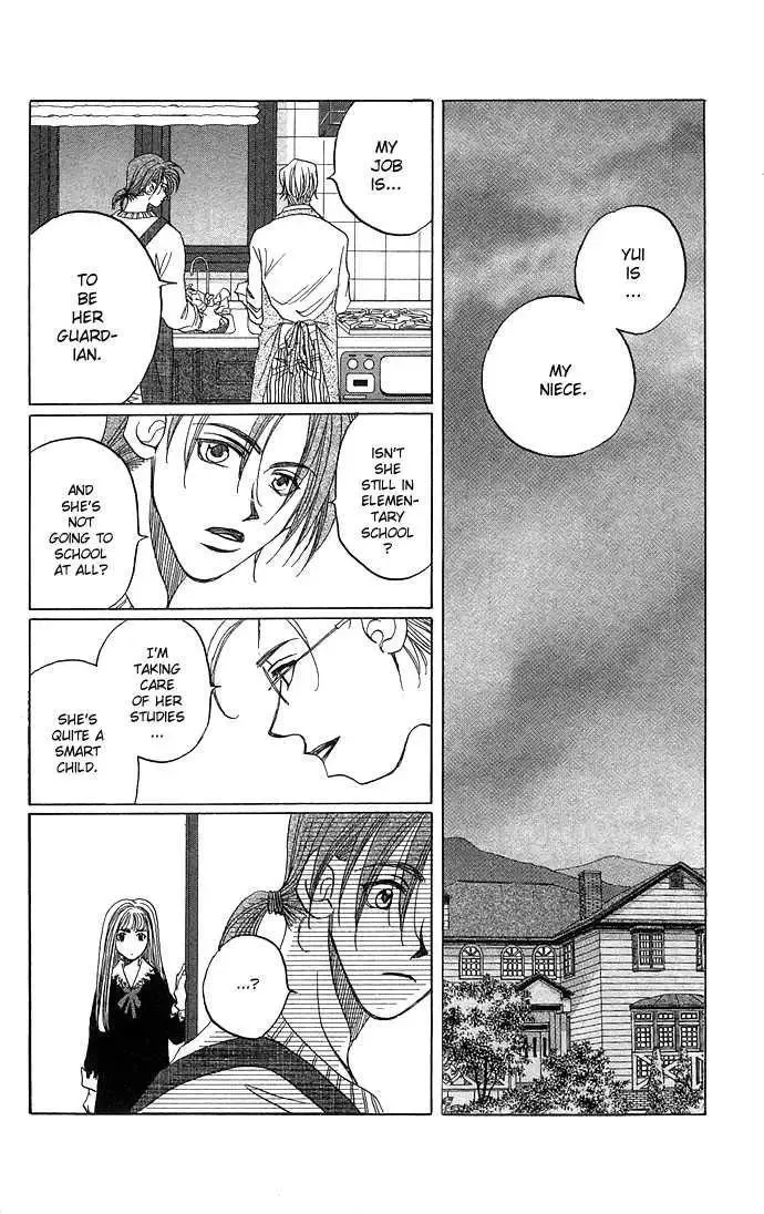 Soko wa Nemuri no Mori Chapter 1.1 page 21