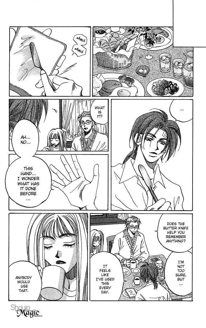 Soko wa Nemuri no Mori Chapter 1.1 page 15