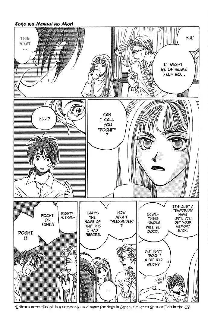 Soko wa Nemuri no Mori Chapter 1.1 page 16