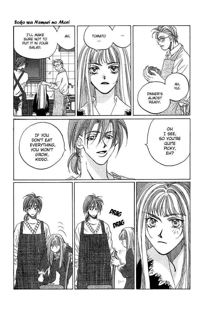 Soko wa Nemuri no Mori Chapter 1.1 page 22