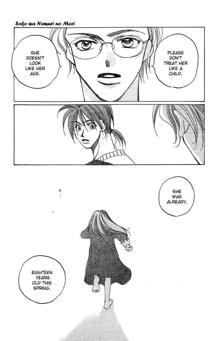 Soko wa Nemuri no Mori Chapter 1.1 page 24