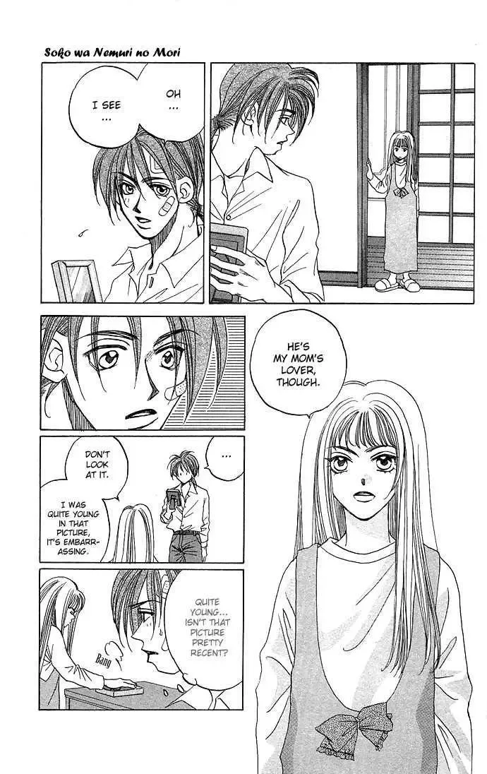 Soko wa Nemuri no Mori Chapter 1.1 page 18