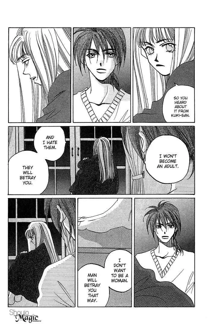 Soko wa Nemuri no Mori Chapter 1.1 page 31