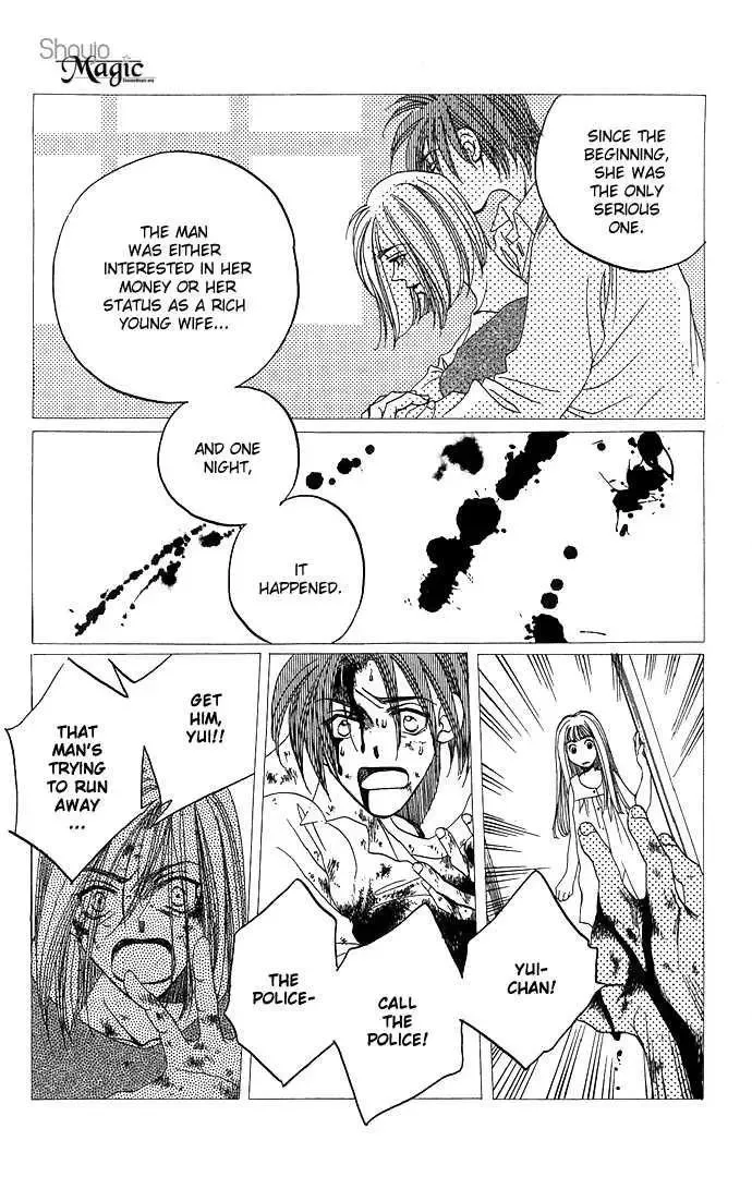 Soko wa Nemuri no Mori Chapter 1.1 page 27