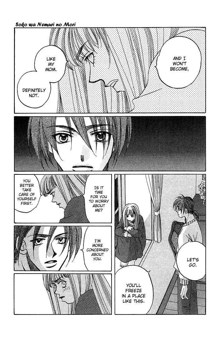 Soko wa Nemuri no Mori Chapter 1.1 page 32