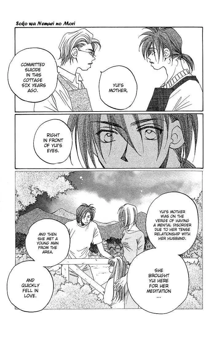 Soko wa Nemuri no Mori Chapter 1.1 page 26