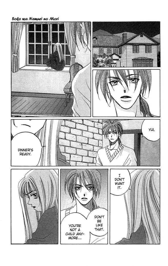 Soko wa Nemuri no Mori Chapter 1.1 page 30