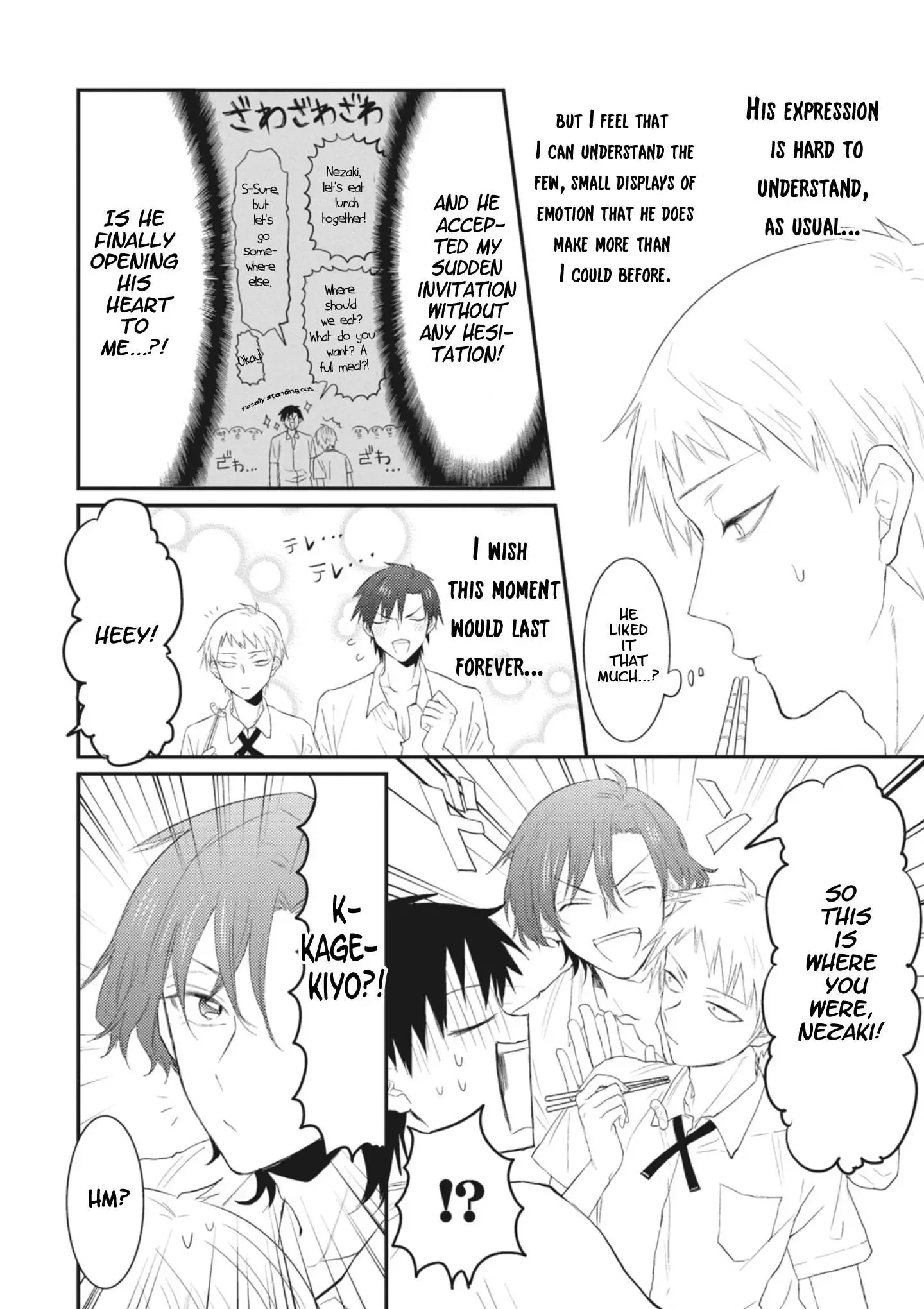 Sonna Me de Mite Kure Chapter 3 page 6