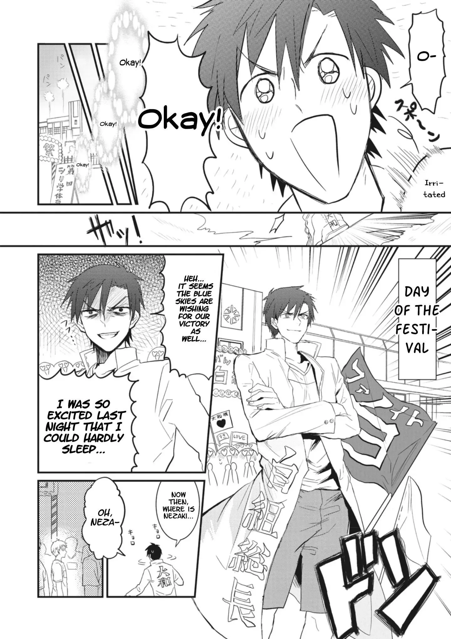 Sonna Me de Mite Kure Chapter 3 page 10