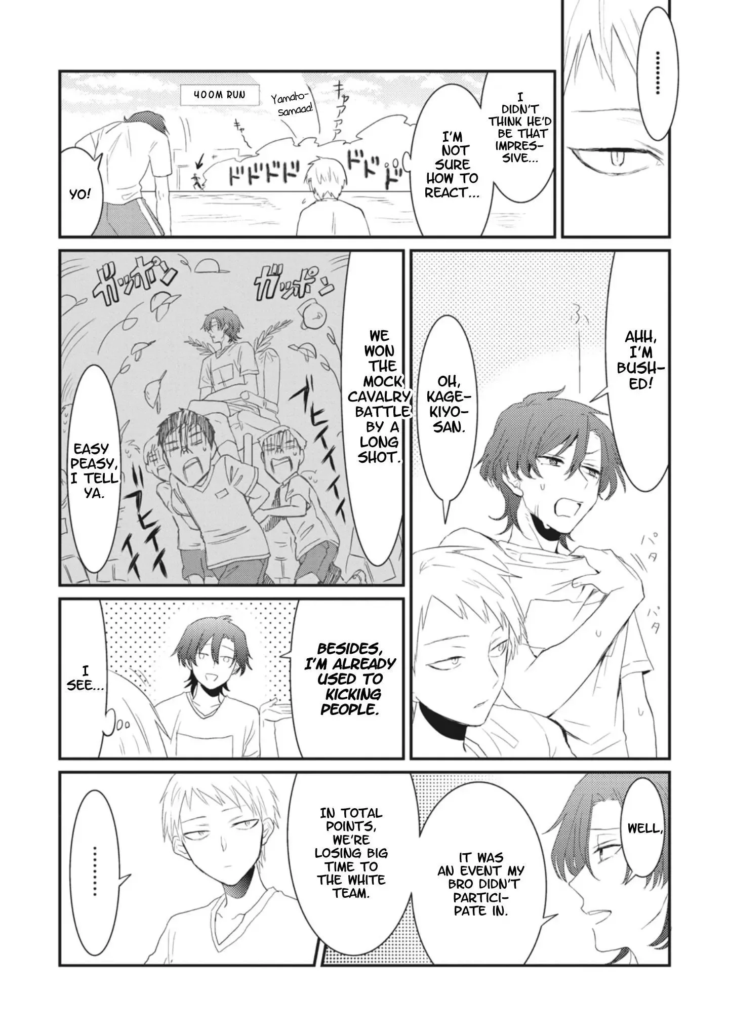 Sonna Me de Mite Kure Chapter 3 page 15