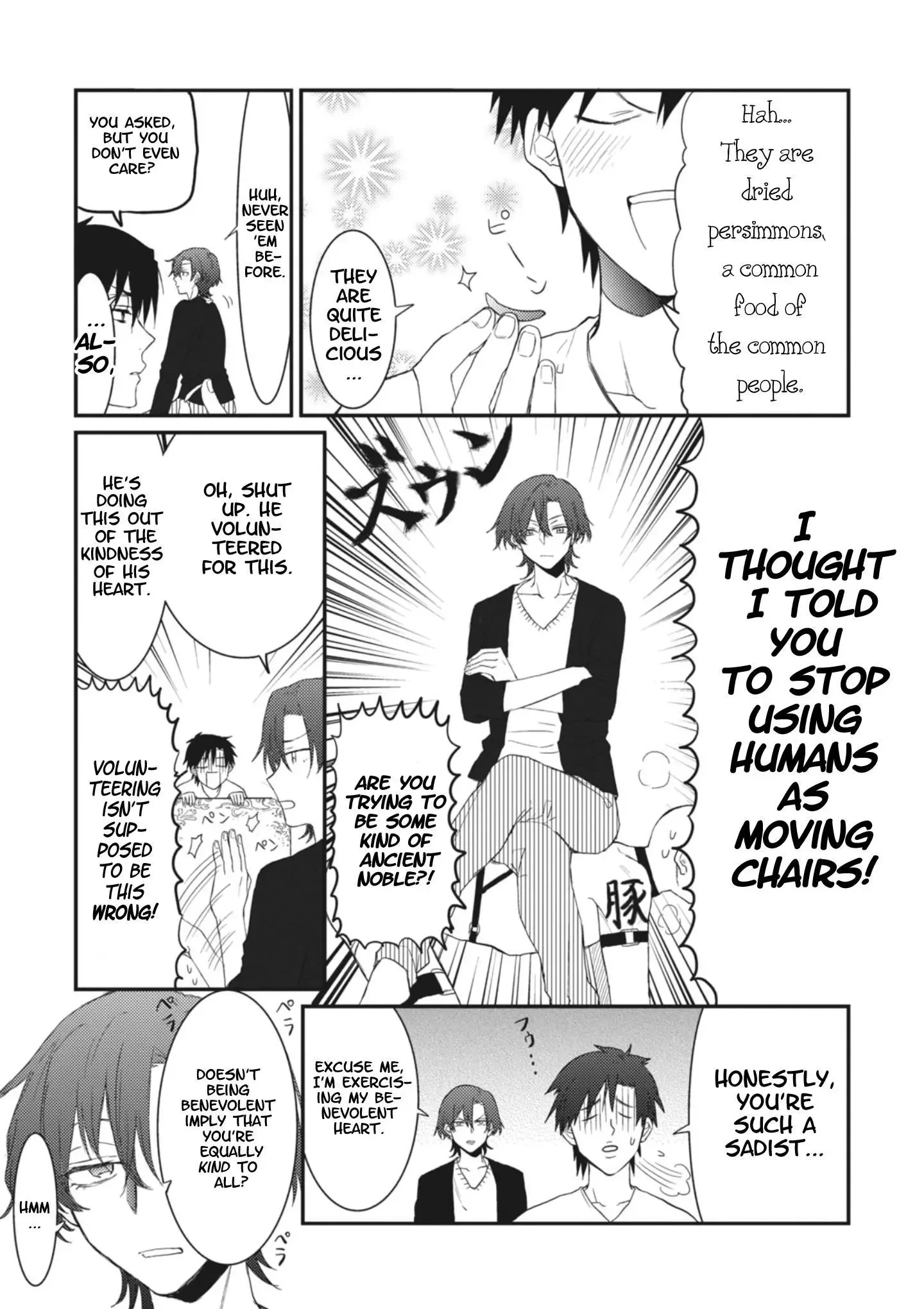 Sonna Me de Mite Kure Chapter 3 page 3