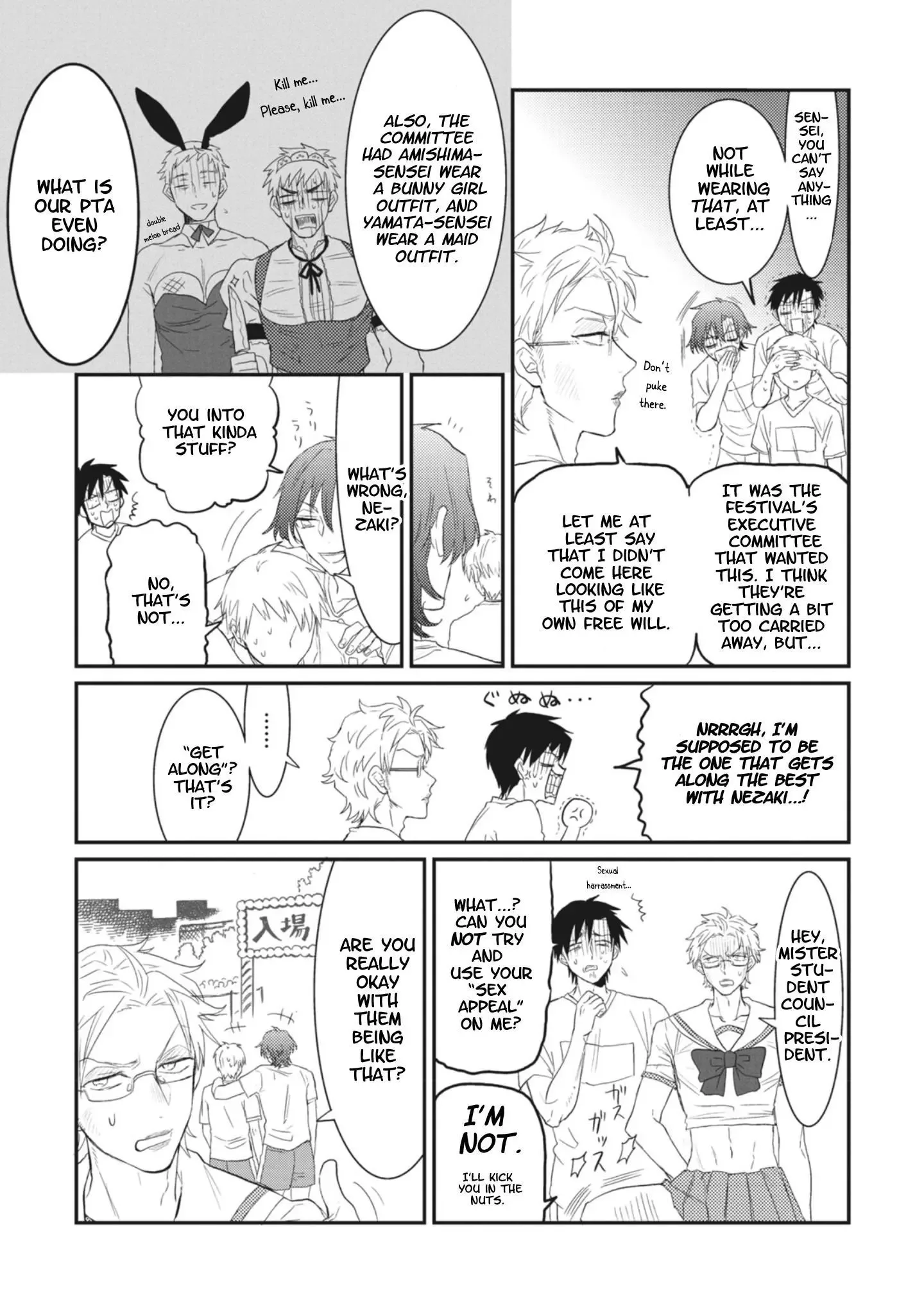 Sonna Me de Mite Kure Chapter 3 page 13
