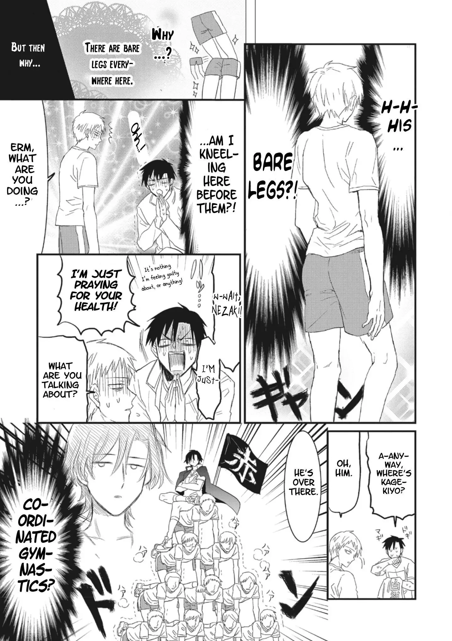 Sonna Me de Mite Kure Chapter 3 page 11