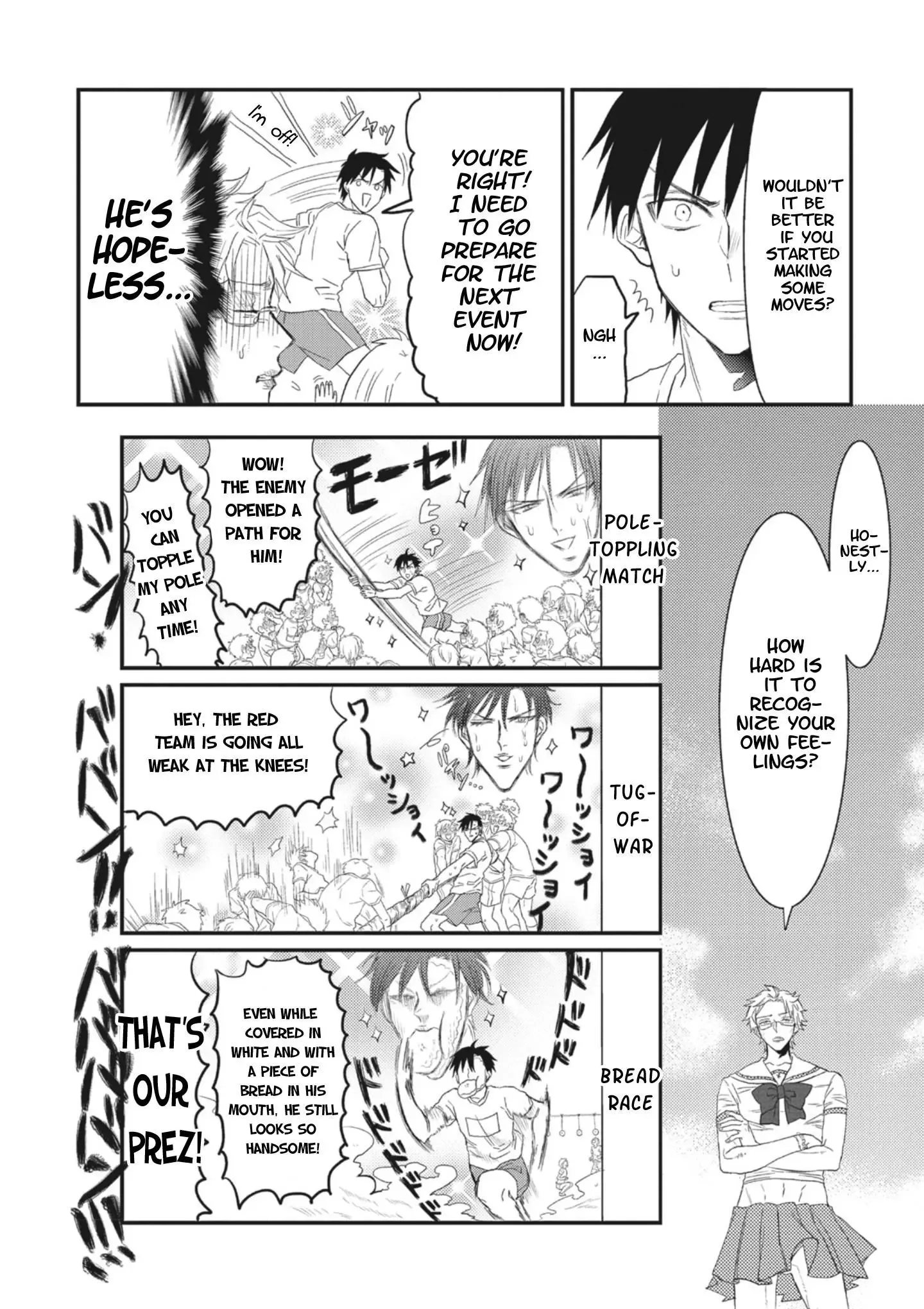 Sonna Me de Mite Kure Chapter 3 page 14