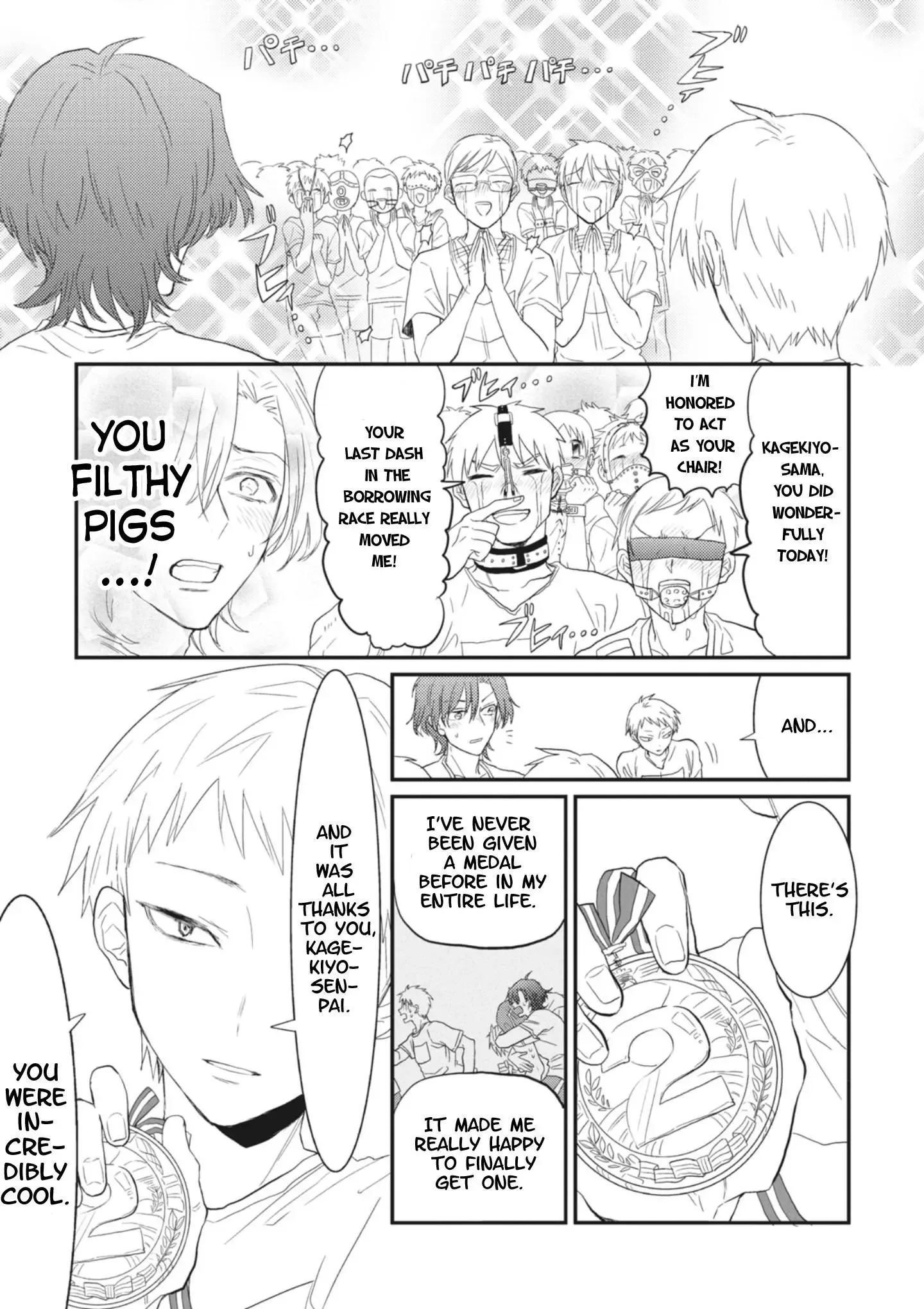 Sonna Me de Mite Kure Chapter 3 page 27