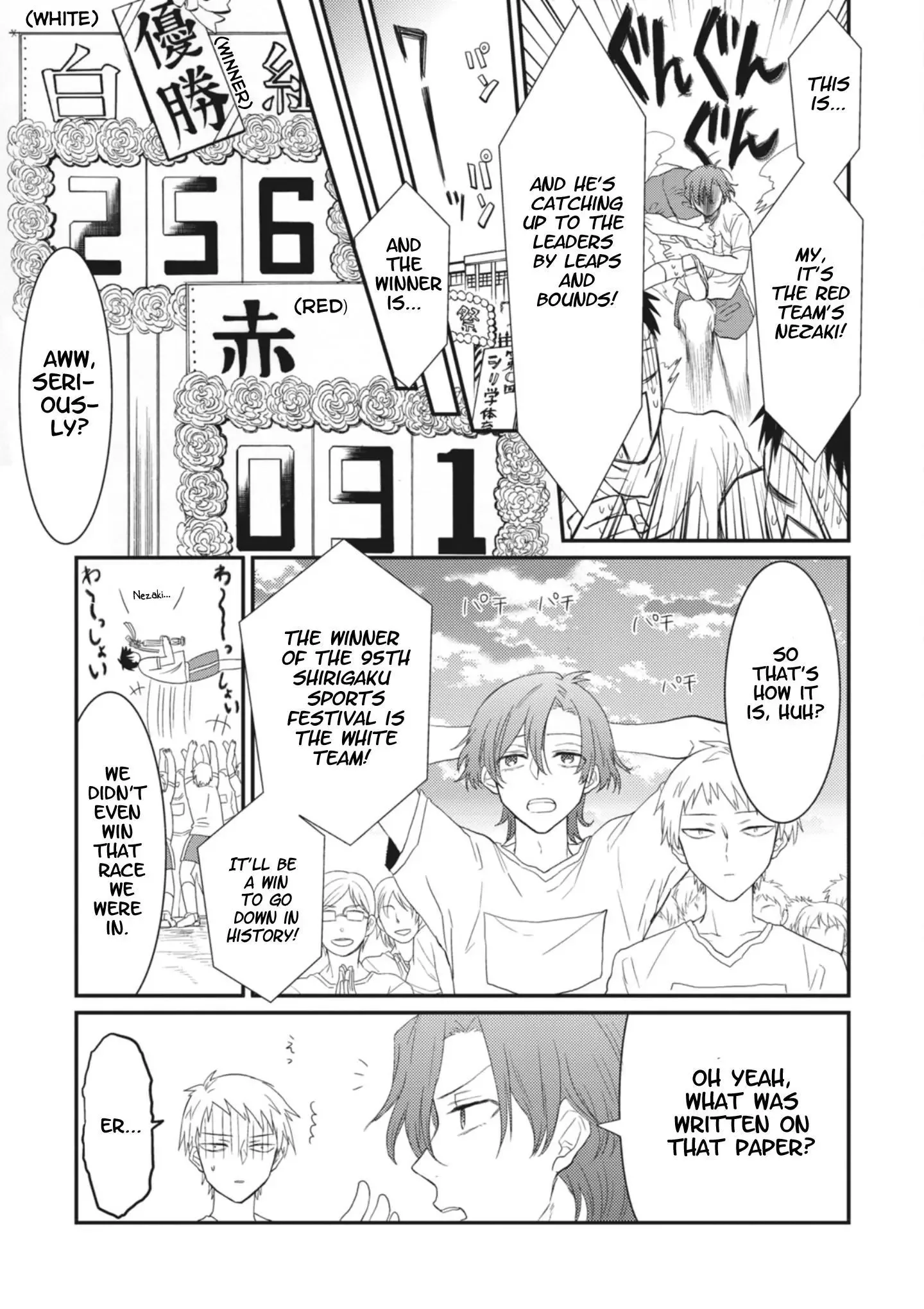 Sonna Me de Mite Kure Chapter 3 page 25