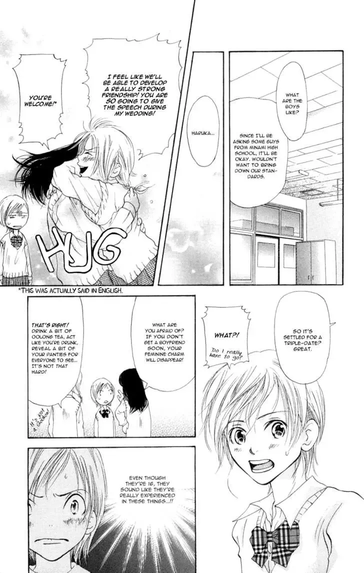 Sonan Jyanaiyo Chapter 6 page 5