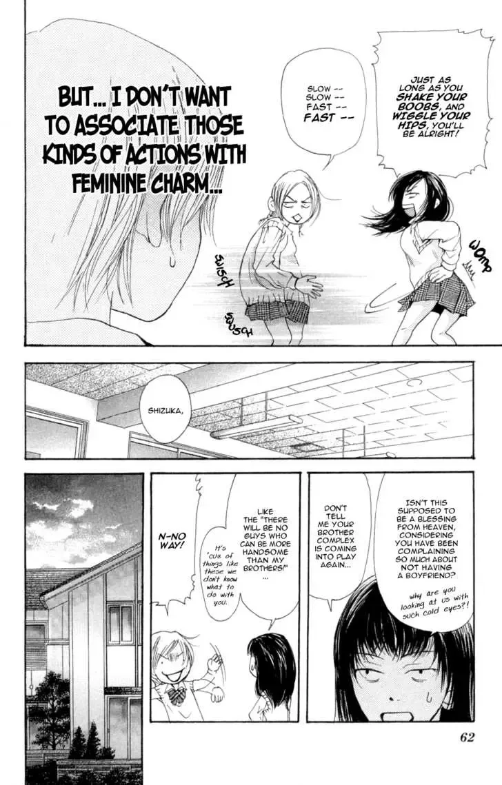 Sonan Jyanaiyo Chapter 6 page 6