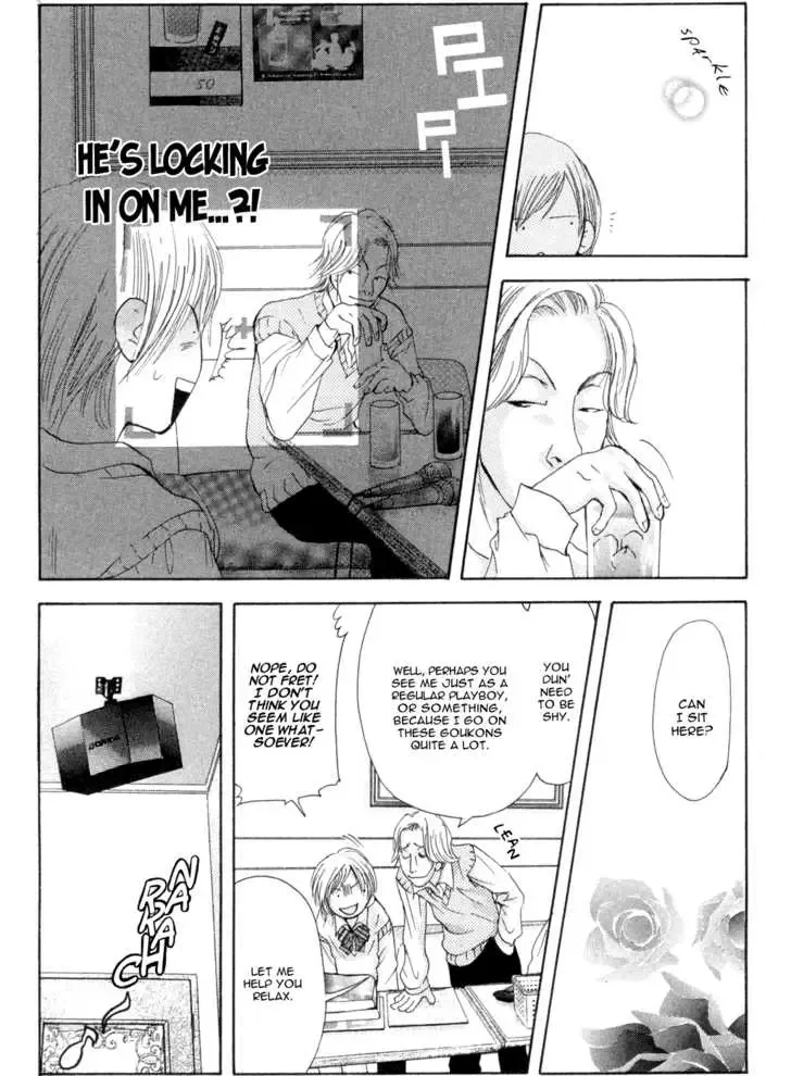 Sonan Jyanaiyo Chapter 6 page 14