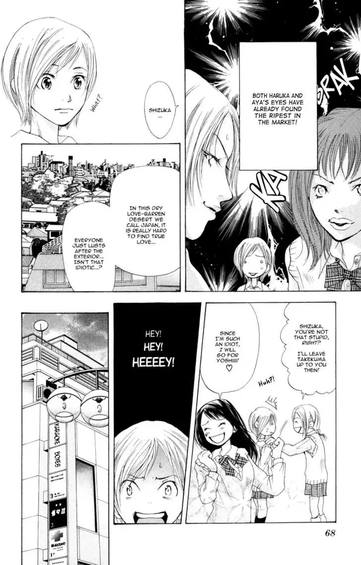 Sonan Jyanaiyo Chapter 6 page 12