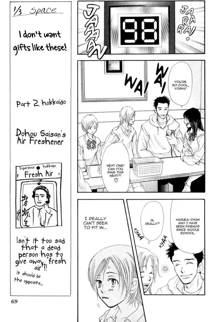 Sonan Jyanaiyo Chapter 6 page 13