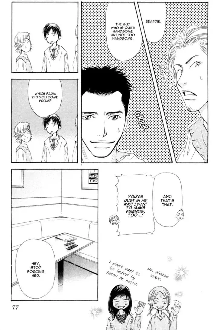 Sonan Jyanaiyo Chapter 6 page 21
