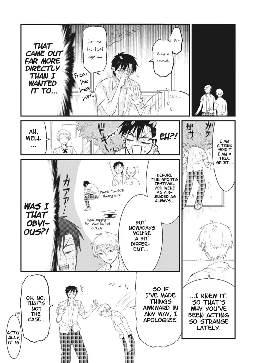 Sonna Me de Mite Kure Chapter 4 page 13