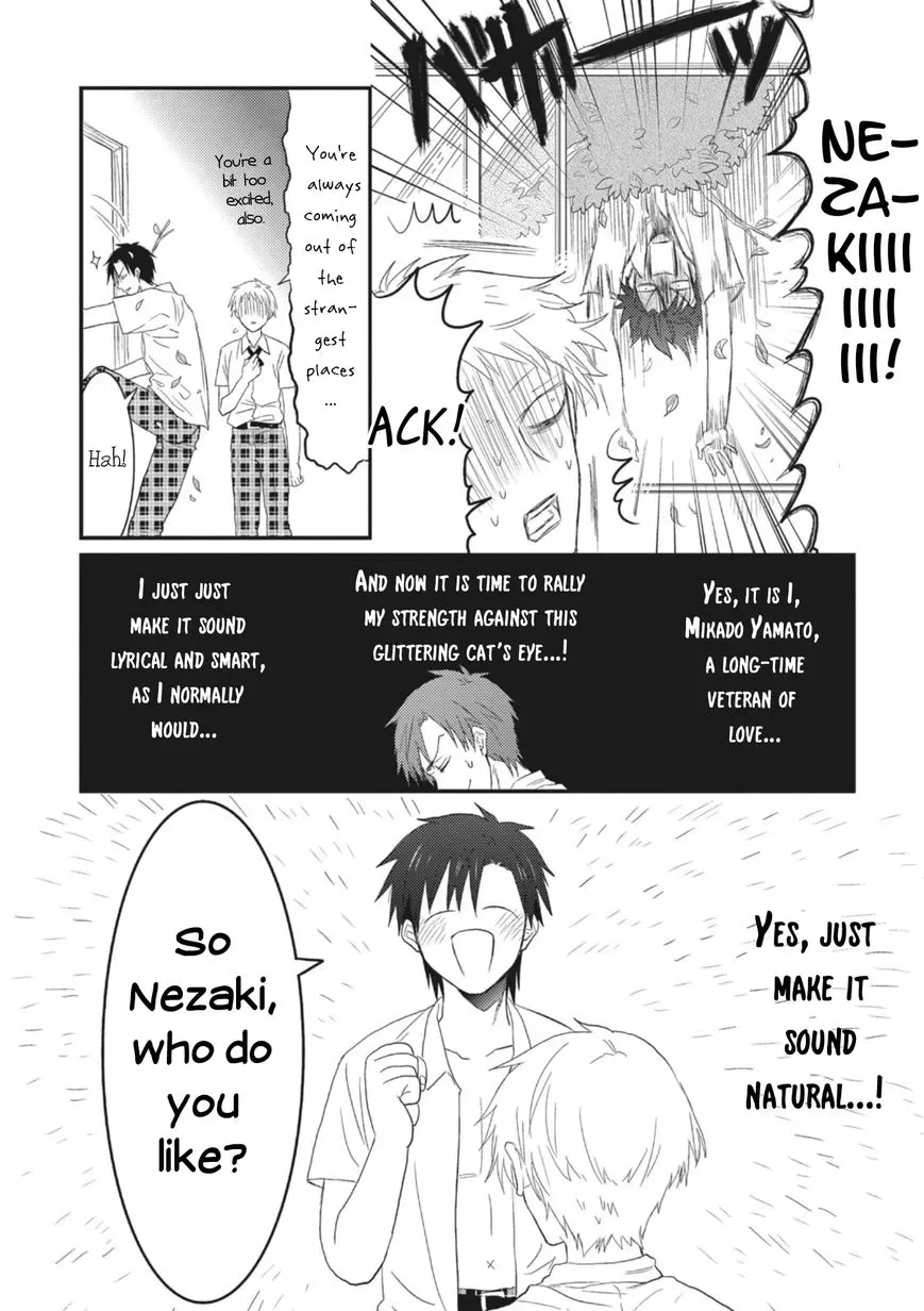 Sonna Me de Mite Kure Chapter 4 page 12