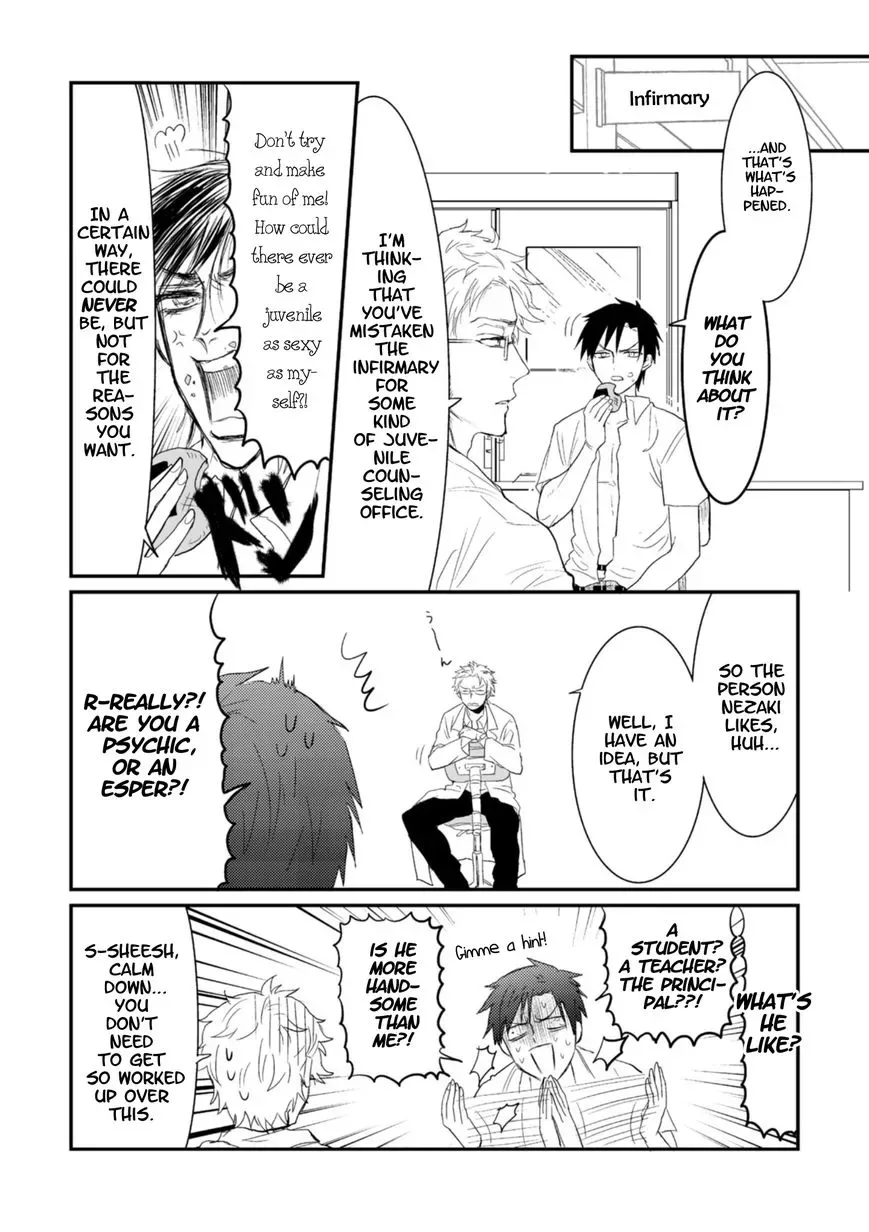 Sonna Me de Mite Kure Chapter 4 page 7