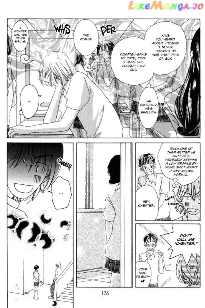 Sonna no Koi ja Nai Chapter 5 page 17