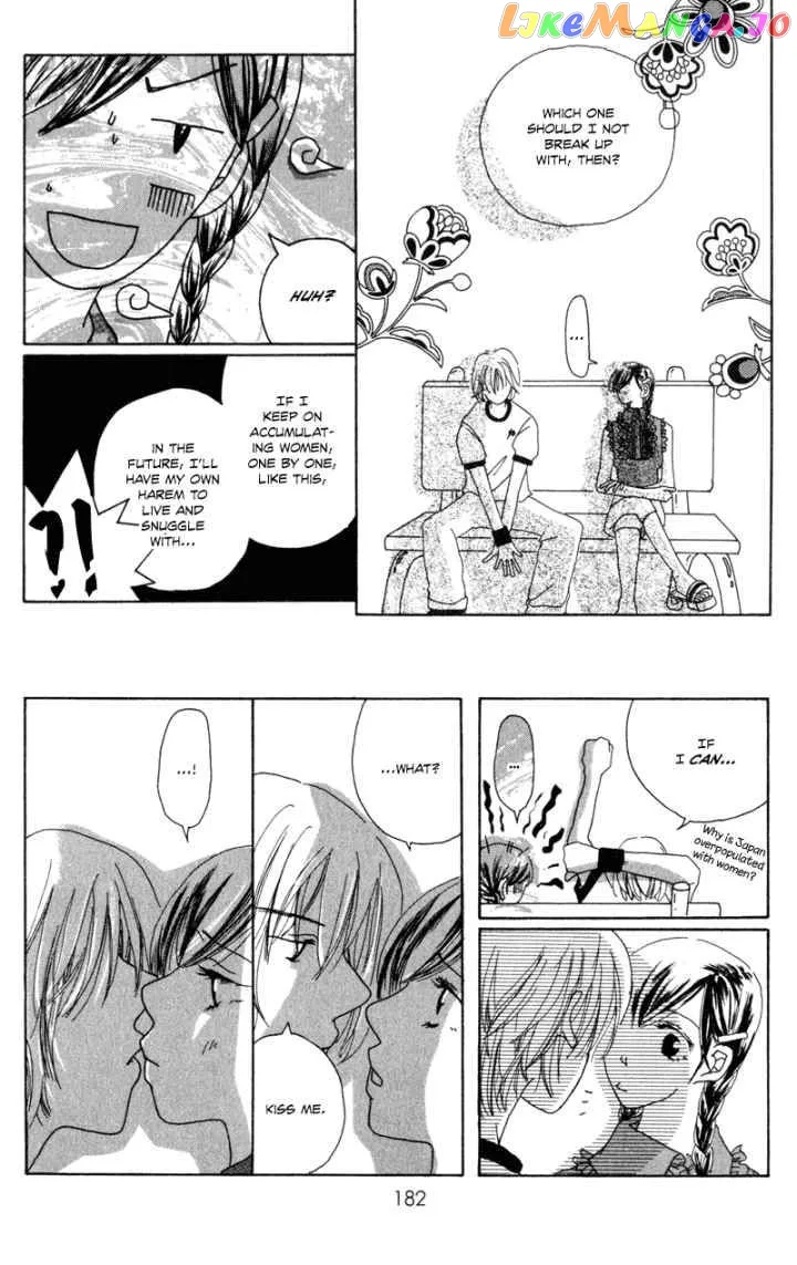 Sonna no Koi ja Nai Chapter 5 page 23
