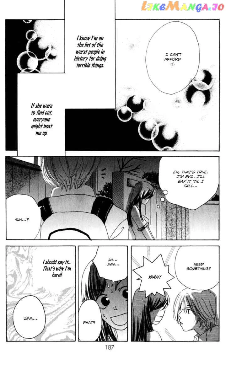 Sonna no Koi ja Nai Chapter 5 page 28