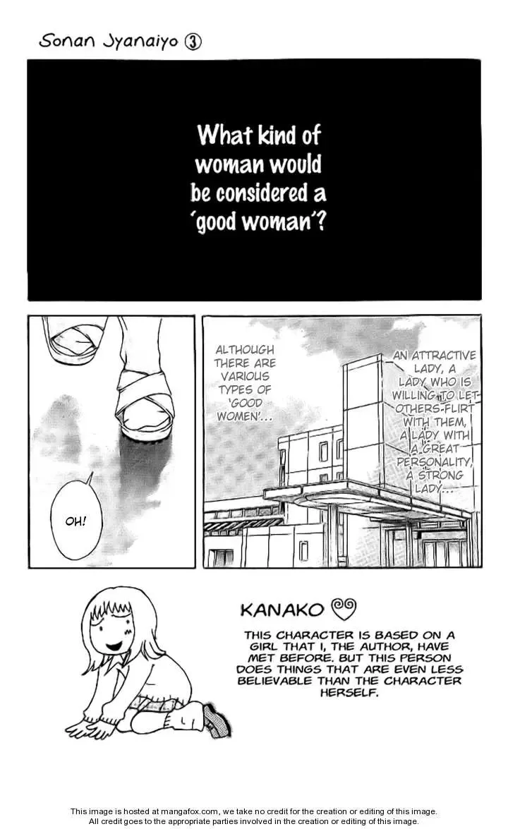 Sonan Jyanaiyo Chapter 10 page 6