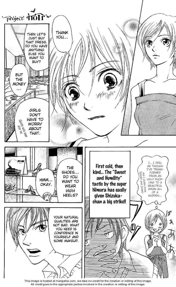 Sonan Jyanaiyo Chapter 10 page 17