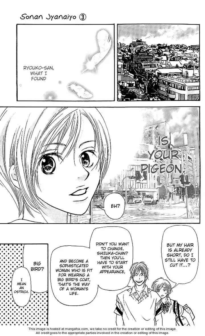 Sonan Jyanaiyo Chapter 10 page 10