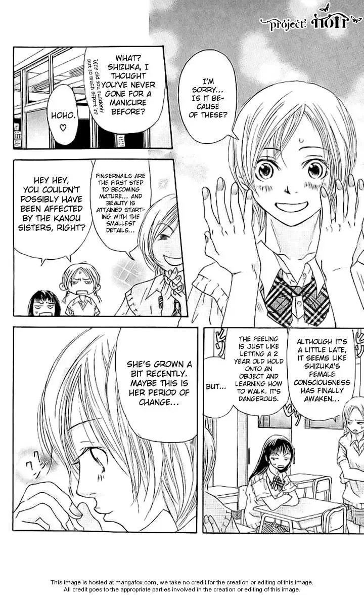 Sonan Jyanaiyo Chapter 10 page 19
