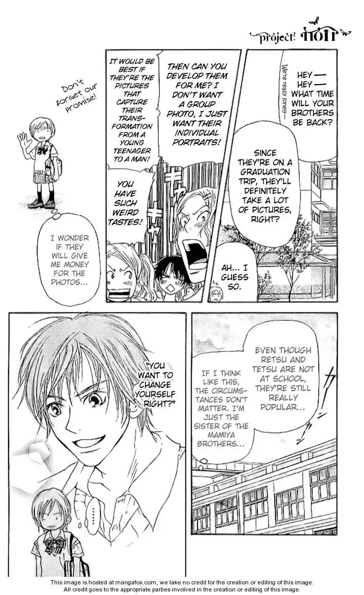 Sonan Jyanaiyo Chapter 10 page 23