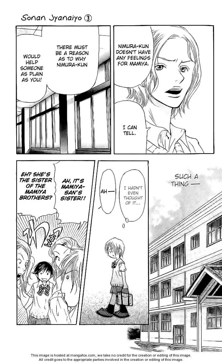 Sonan Jyanaiyo Chapter 10 page 22