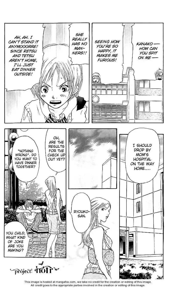 Sonan Jyanaiyo Chapter 10 page 25