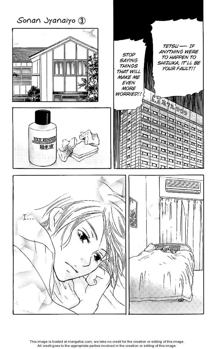 Sonan Jyanaiyo Chapter 10 page 34