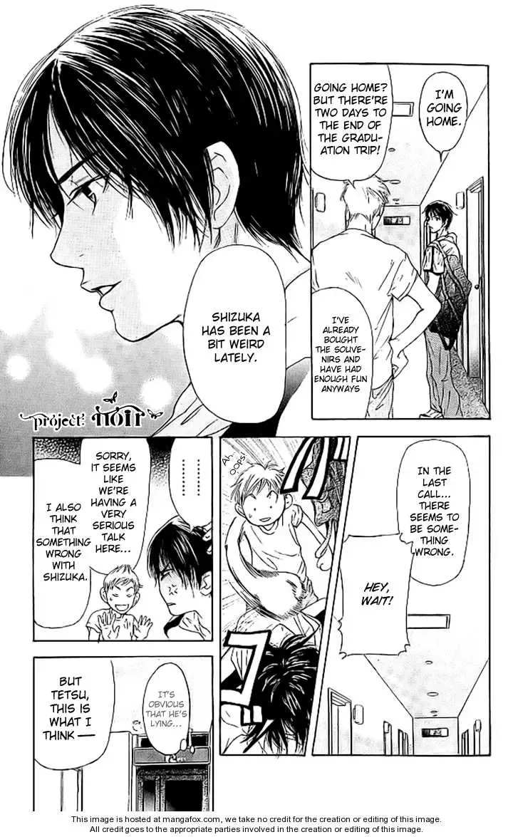 Sonan Jyanaiyo Chapter 10 page 30