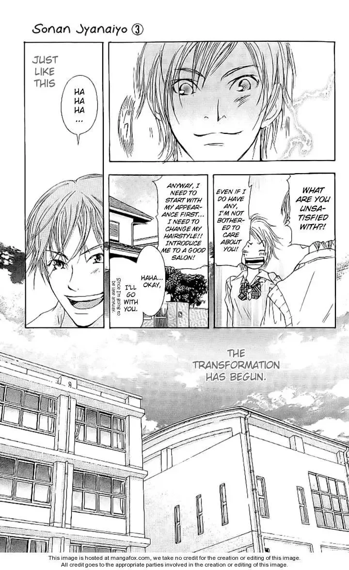 Sonan Jyanaiyo Chapter 10 page 38