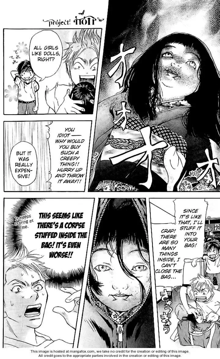 Sonan Jyanaiyo Chapter 10 page 33