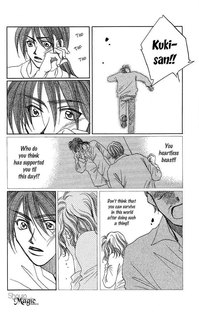 Soko wa Nemuri no Mori Chapter 1.3 page 6